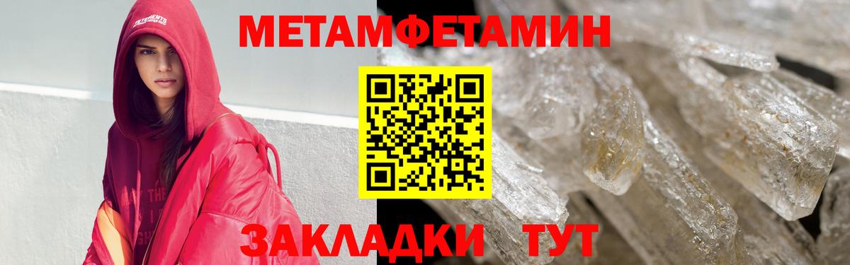 Amphetamine VHQ Алейск