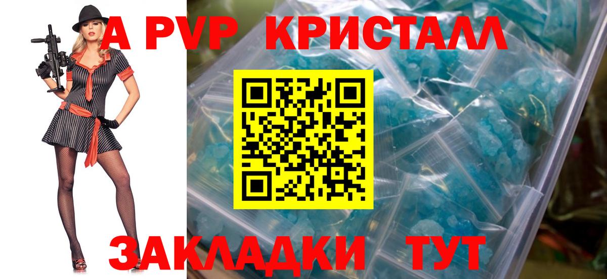 А ПВП СК Алейск