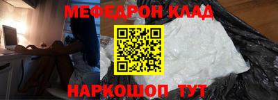 скорость Абакан