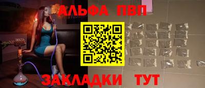 скорость Абакан