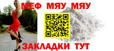 альфа пвп VHQ Азнакаево