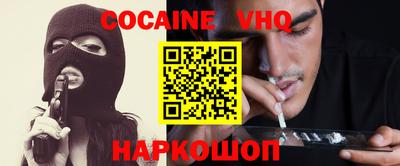 МДМА Абинск