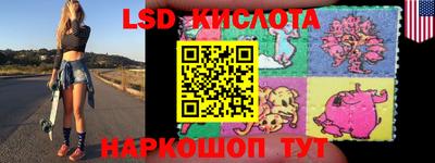 скорость Абакан
