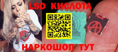 скорость Абакан