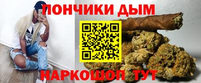 МДМА Абинск