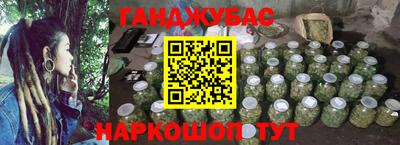 МДМА Абинск