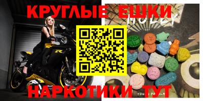 МДМА Абинск