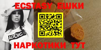 скорость Абакан