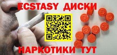 скорость Абакан