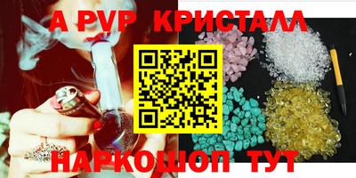 скорость Абакан