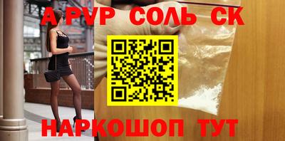 альфа пвп VHQ Азнакаево