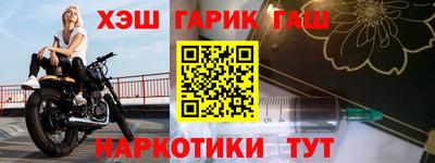 МДМА Абинск