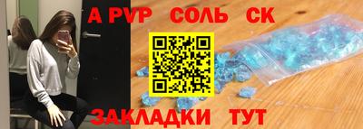 МДМА Абинск