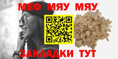 МДМА Абинск