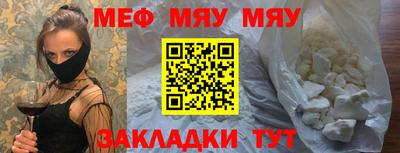 альфа пвп VHQ Азнакаево