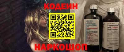 скорость Абакан