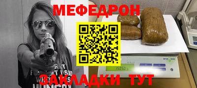 скорость Абакан