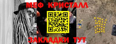 скорость Абакан