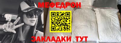 альфа пвп VHQ Азнакаево