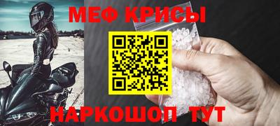 МДМА Абинск