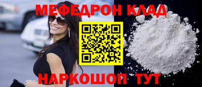 МДМА Абинск