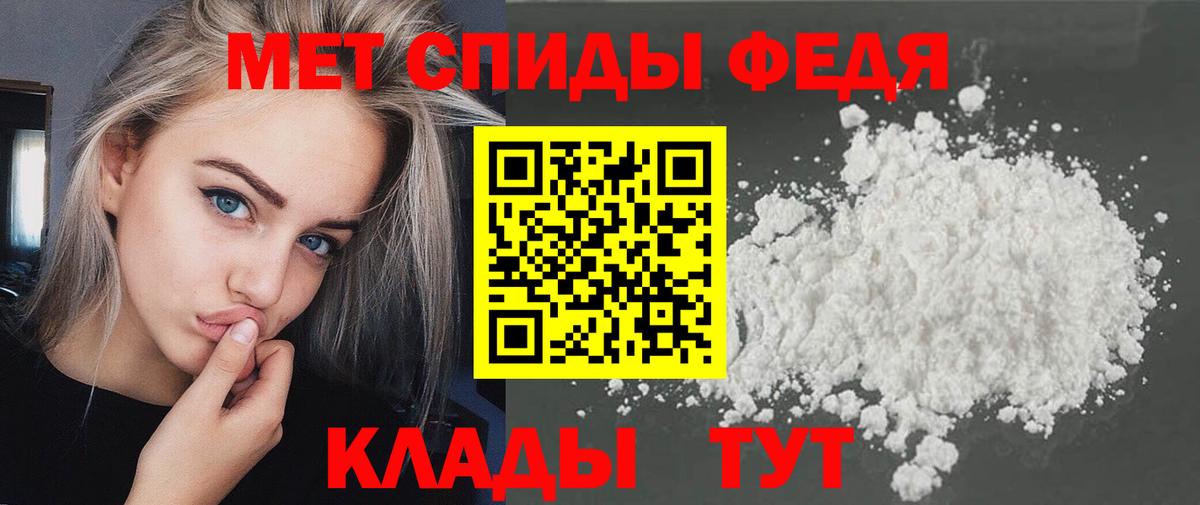 Метамфетамин Methamphetamine  Вход с VPN  МЕТАМФЕТАМИН  Алейск 