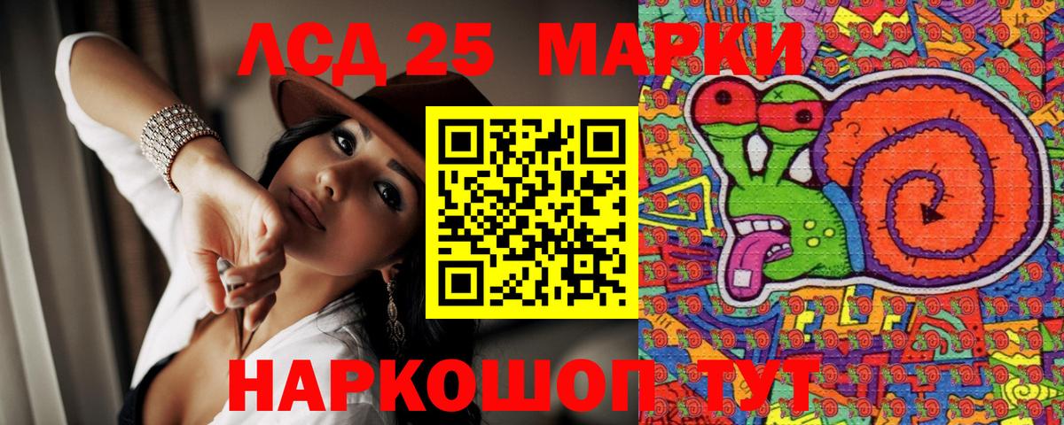 Бошки Шишки  АМФЕТАМИН кристаллы  МЕФ   MDMA  МЕТ  Алейск  Вход с VPN 