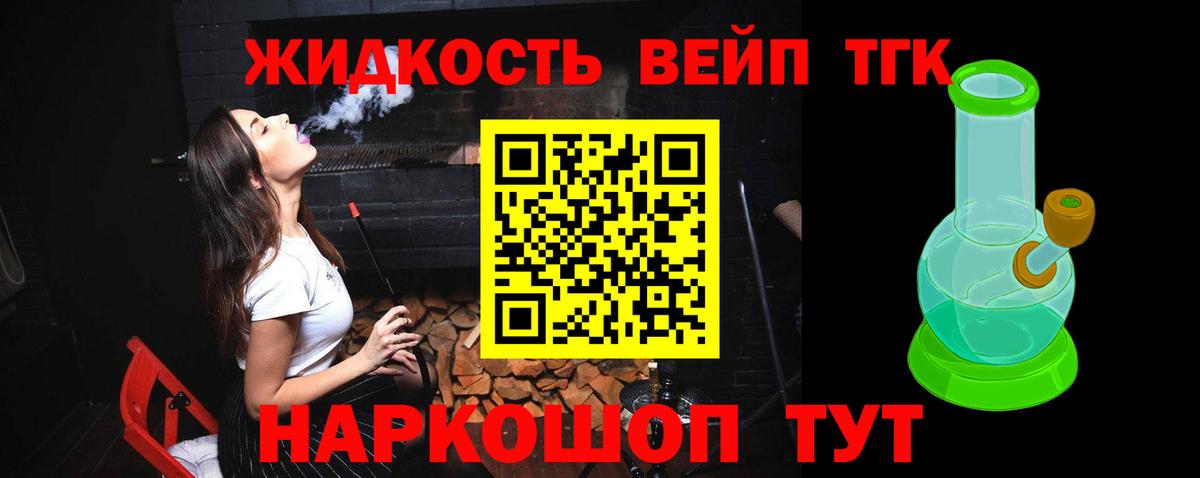 Алейск  наркотики  ссылка на мегу   ТГК гашишное масло  Вход с VPN 