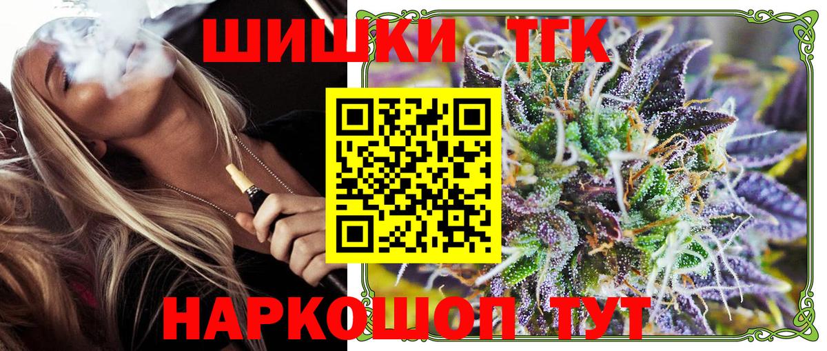 Алейск  Марихуана сатива  Вход с VPN  Шишки марихуана индика  МАРИХУАНА ГИДРОПОН 